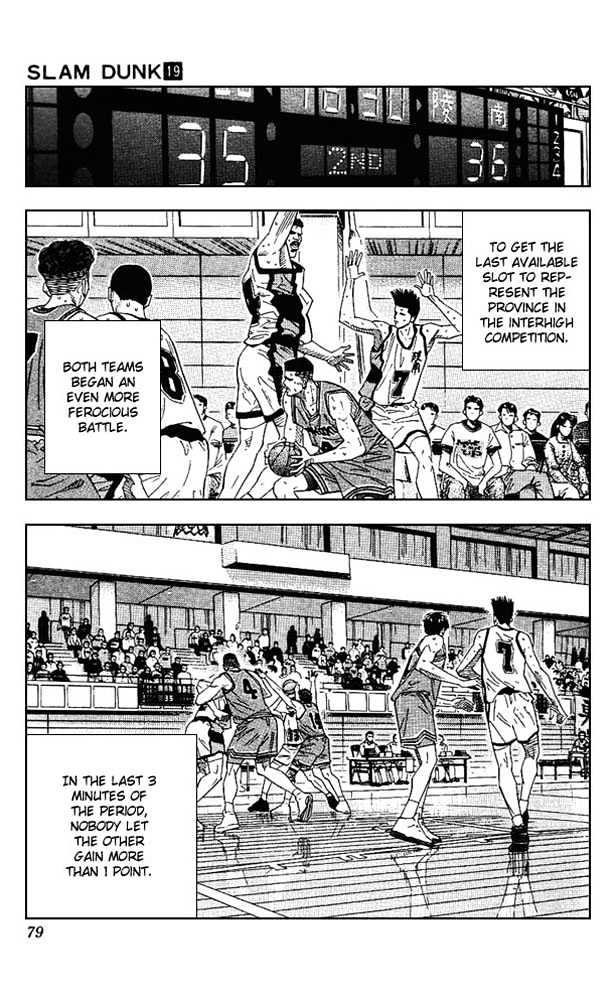 Slam Dunk, Chapter 165 image 12